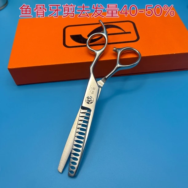 萱锋鱼骨牙剪去量40-50%理发男发无痕剪刀美发师专用