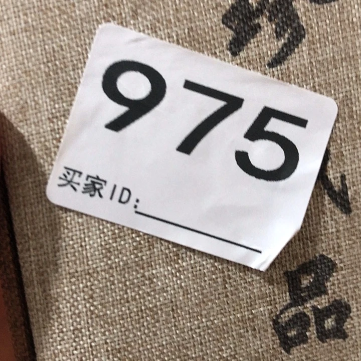 刺绣感谢老师支持工作