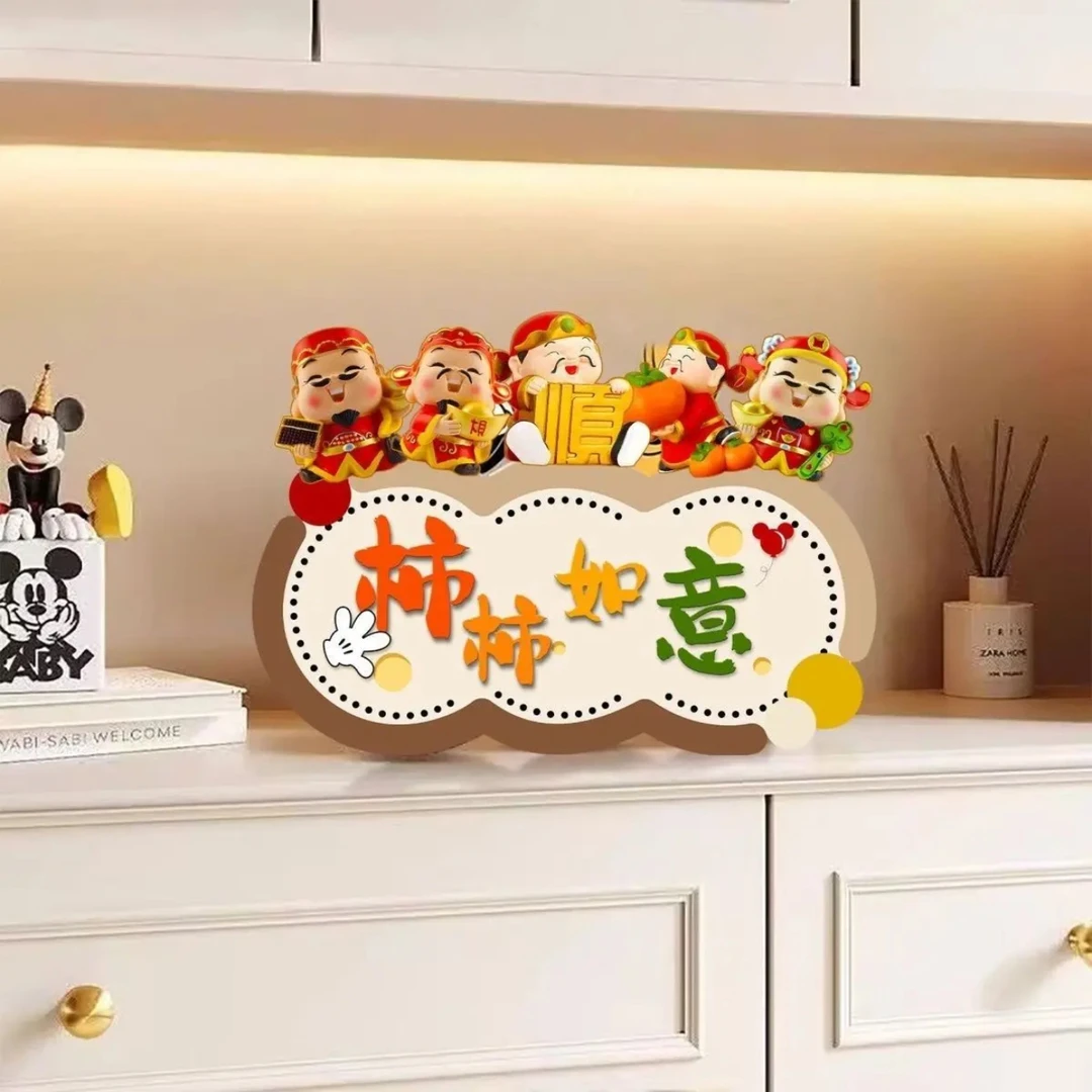 进门客厅桌面电视柜鞋柜入户玄关装饰摆台网红卧室创意国潮虎年