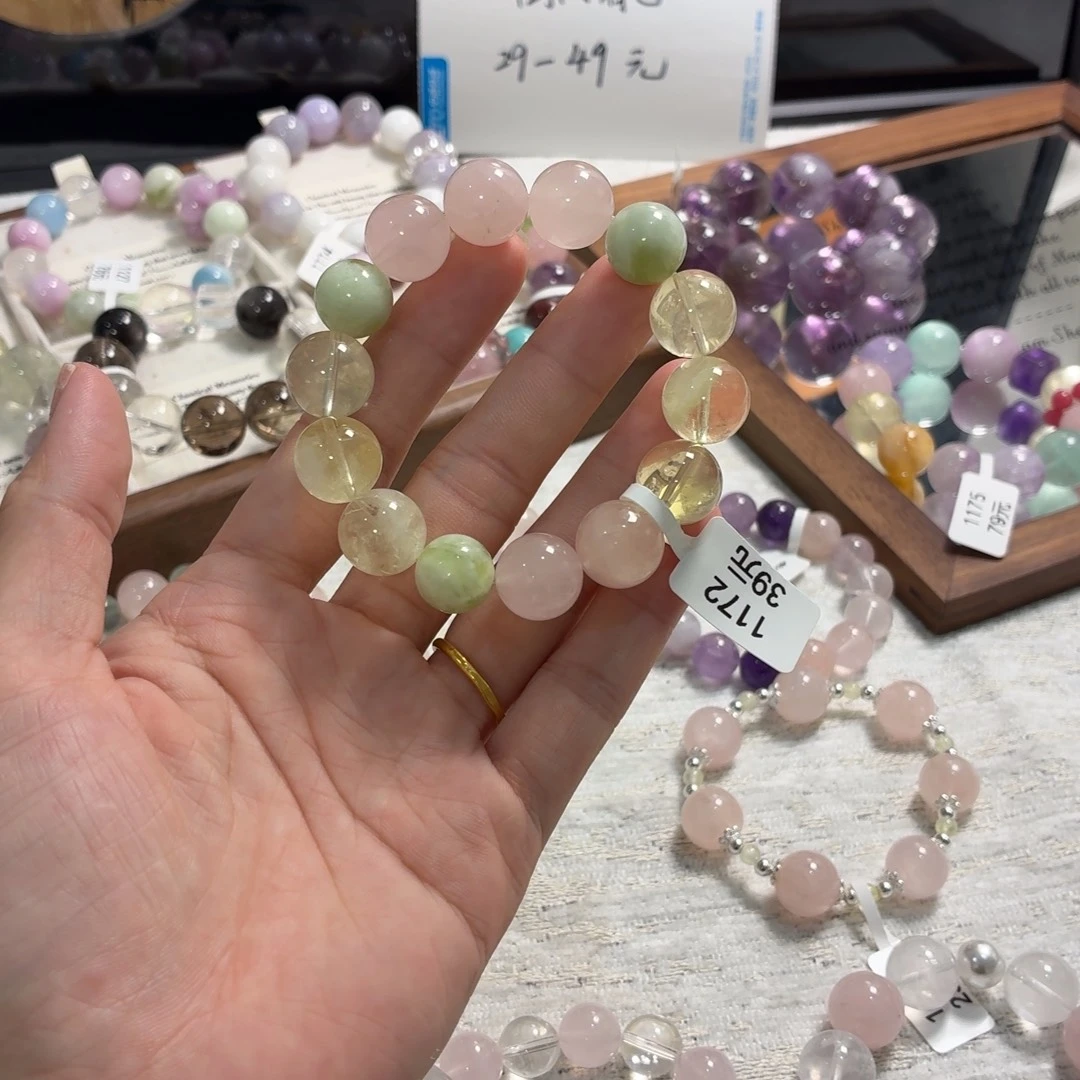 未镶嵌手链烟晶1172