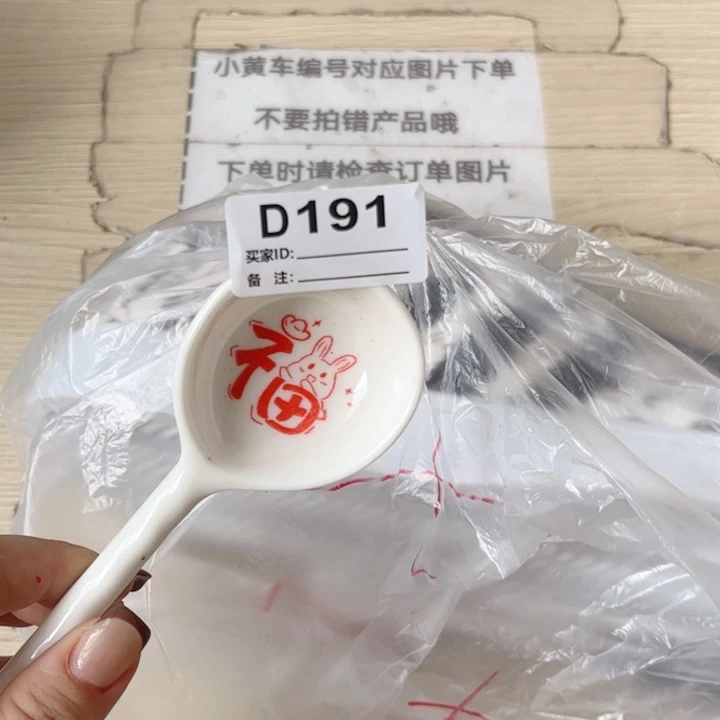 闪购商品…………………………