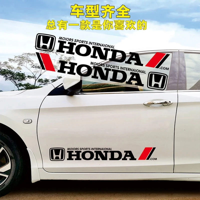 汽车车身装饰贴车门个性运动感车贴改装车门拉花防水防晒时尚贴纸