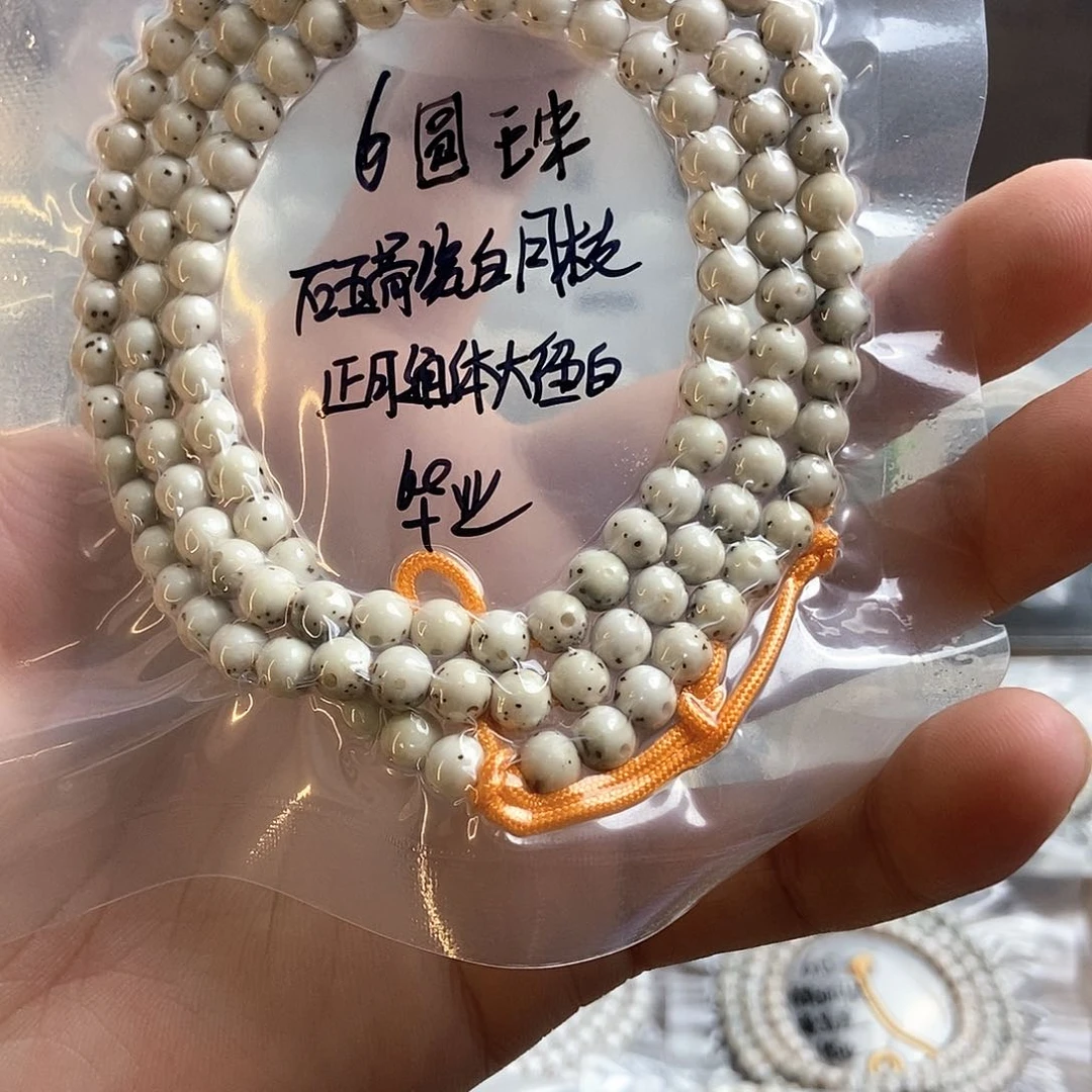 海***棠星月菩提吊坠星月
