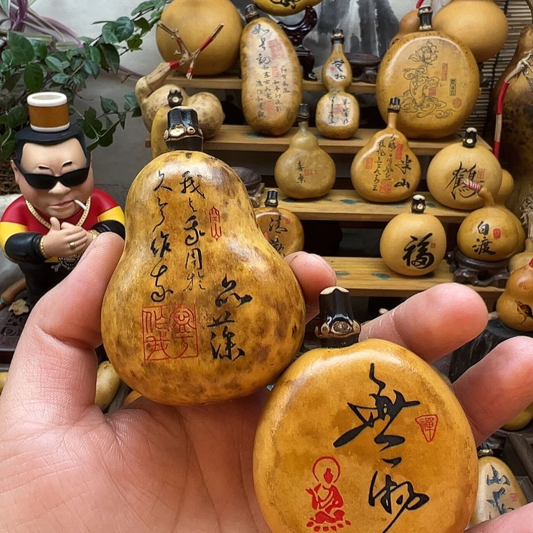 狗***哟葫芦平安喜乐 万事顺心