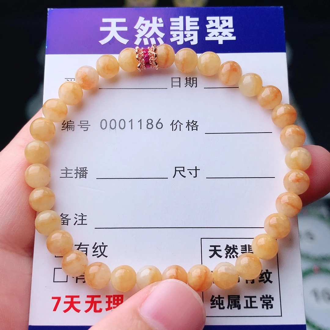 未镶嵌手链翡翠翡翠