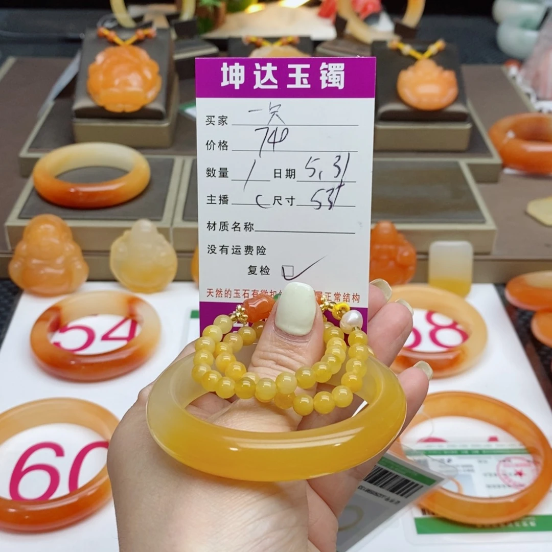 石英质玉（黄龙玉）未镶嵌手镯一***仔