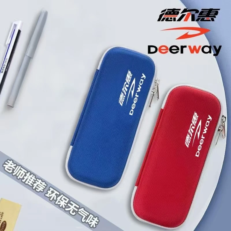 【车车姐专属】【顾奈】德尔惠文具盒硬质3层大容量102