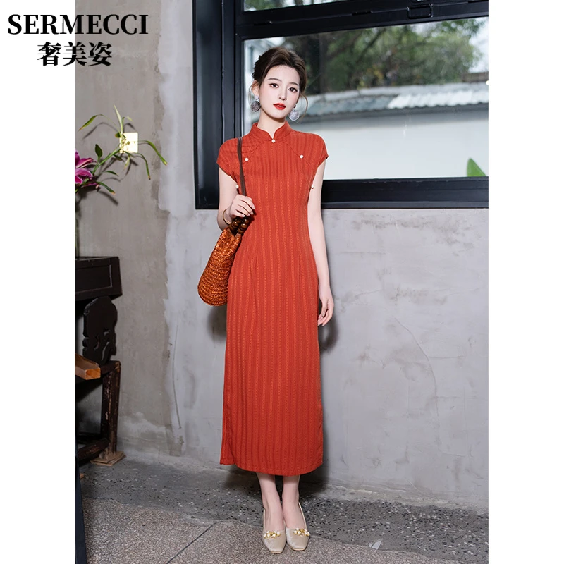 橘红色国风中式长款旗袍2025新款改良年轻款复古修身气质夏季素雅
