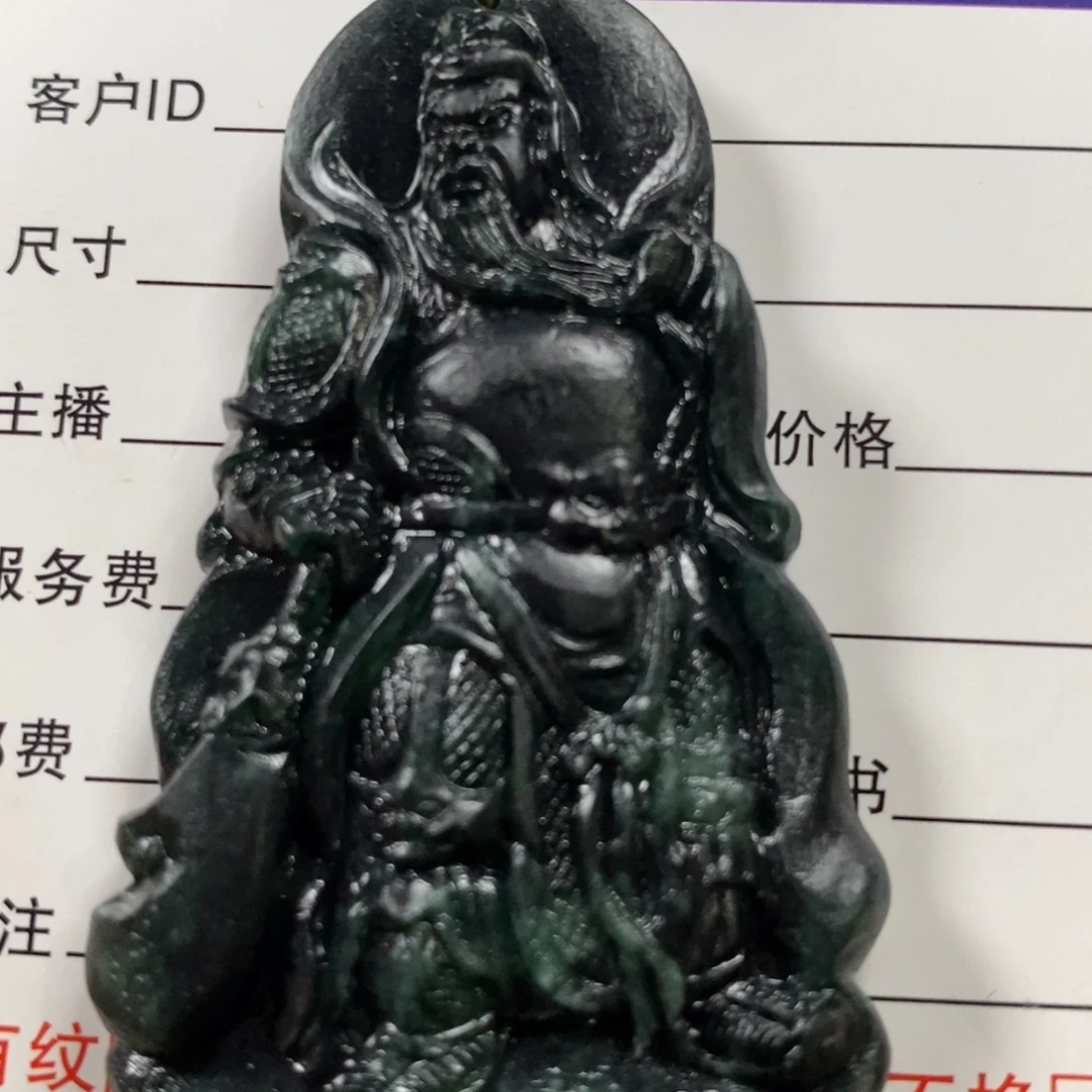 三***浩未镶嵌定制翡翠天然缅甸A货墨翠关二爷