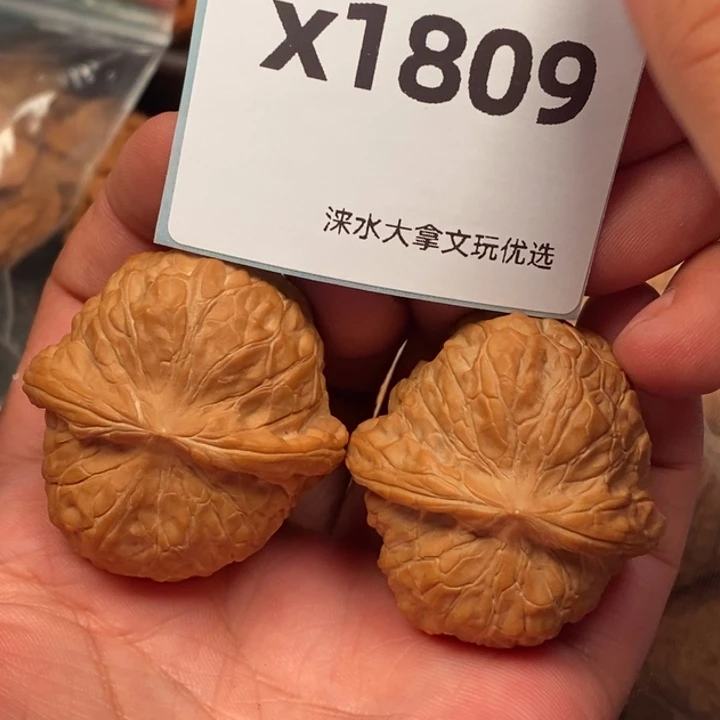 把件文玩核桃391801809