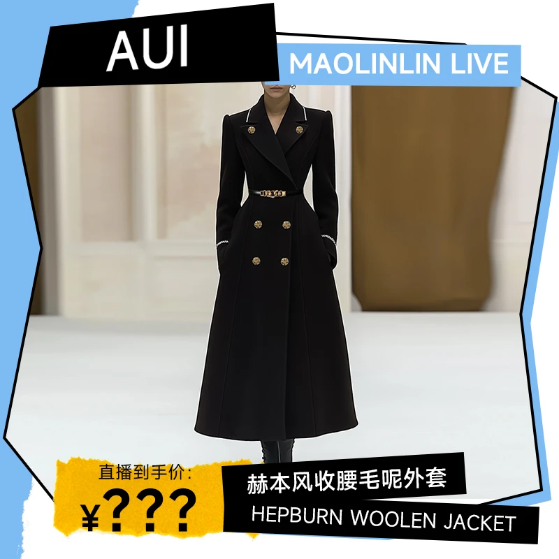 【粉丝专属福利】AUI黑色赫本风收腰毛呢外套长款呢大衣-24D096900