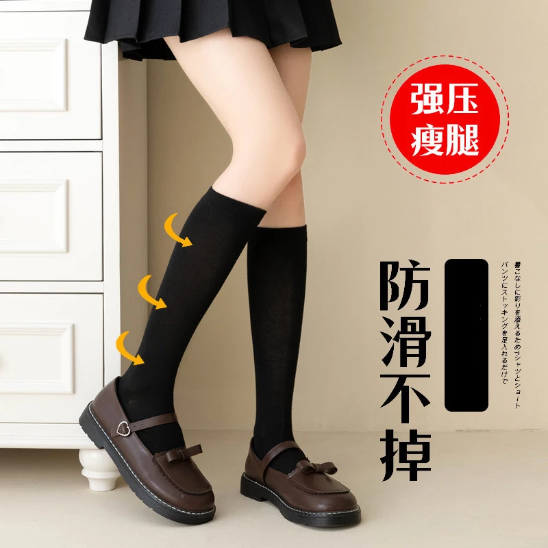 【活动专属】春季强压竖条纹小腿袜压力袜塑腿袜长筒袜女显瘦袜