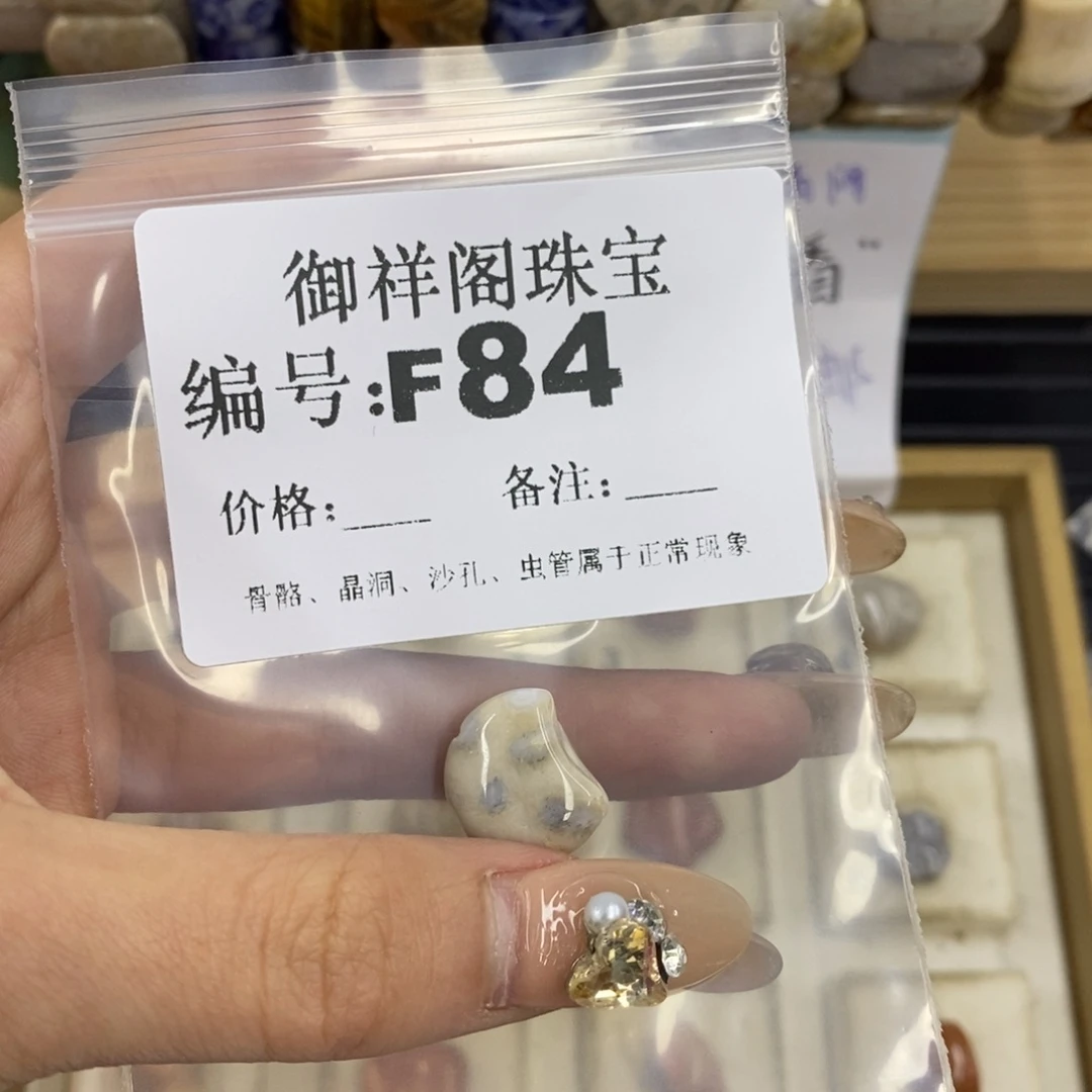 合金硅化珊瑚戒指s*浪