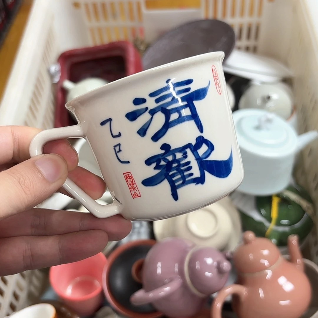 微瑕介意的不要下单