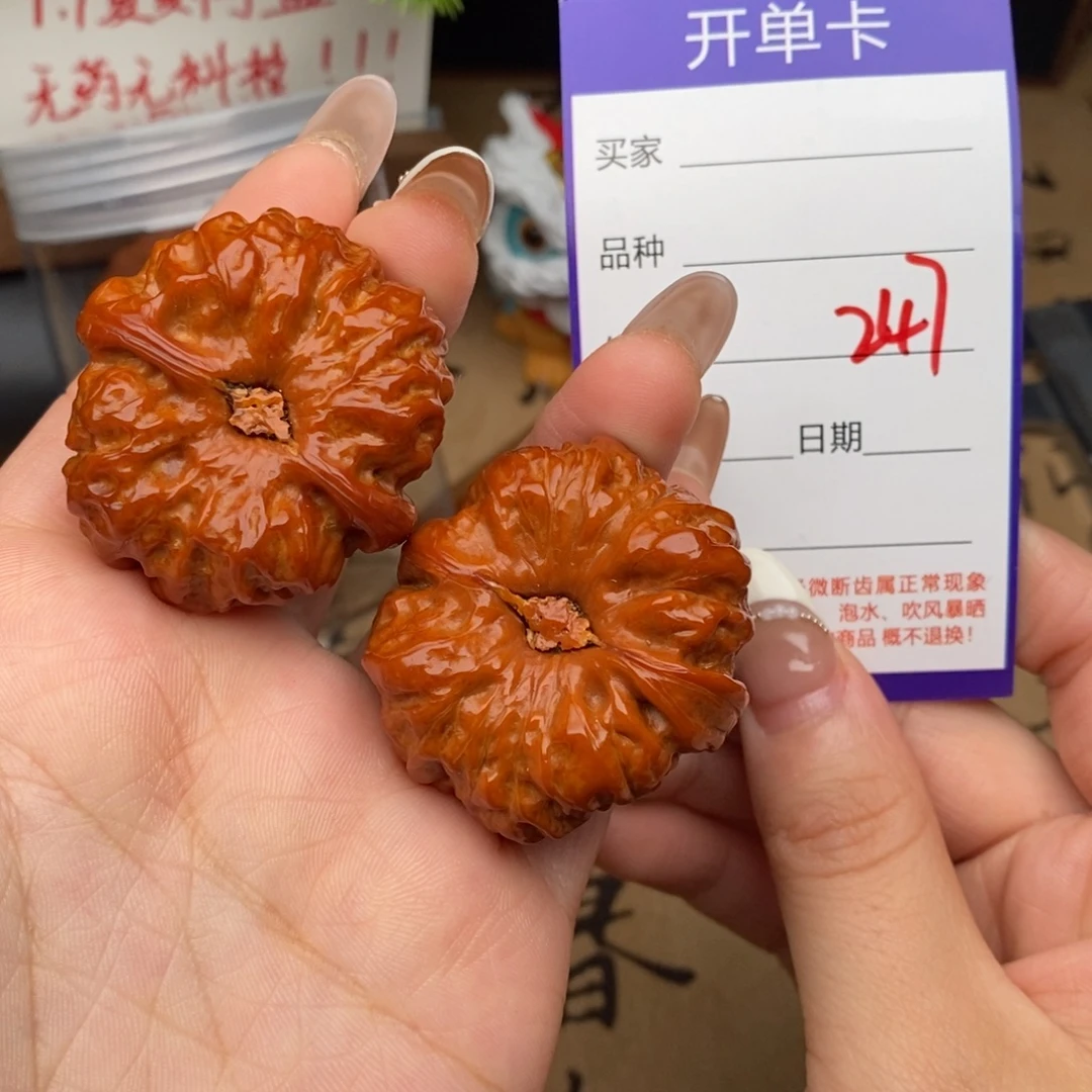 吊坠文玩核桃247号39蛤蟆头