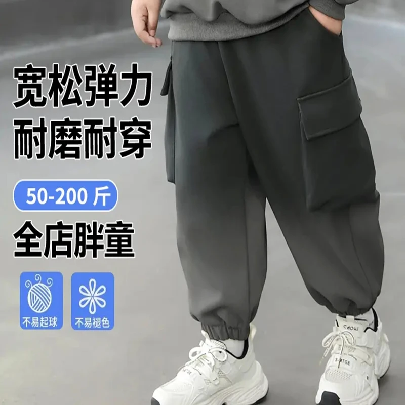 小胖子胖男童工装运动春秋款加肥加大码中大童潮牌休闲炸街阔腿裤