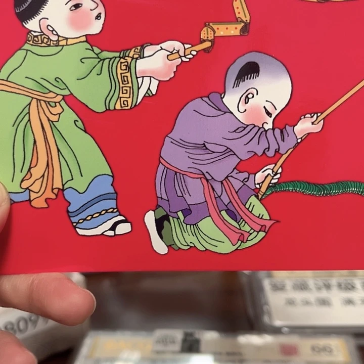 蛇年纪念册指定链接.1fb301