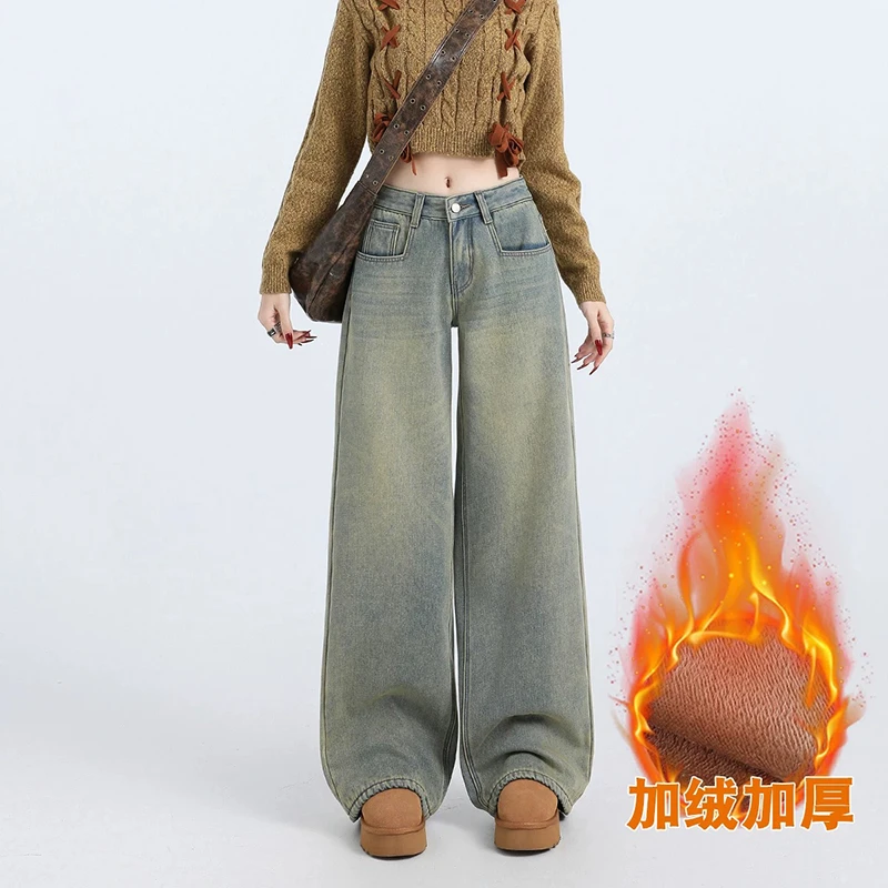 美式复古阔腿牛仔裤女2024秋冬新款加绒宽松显瘦垂感拖地直筒裤子