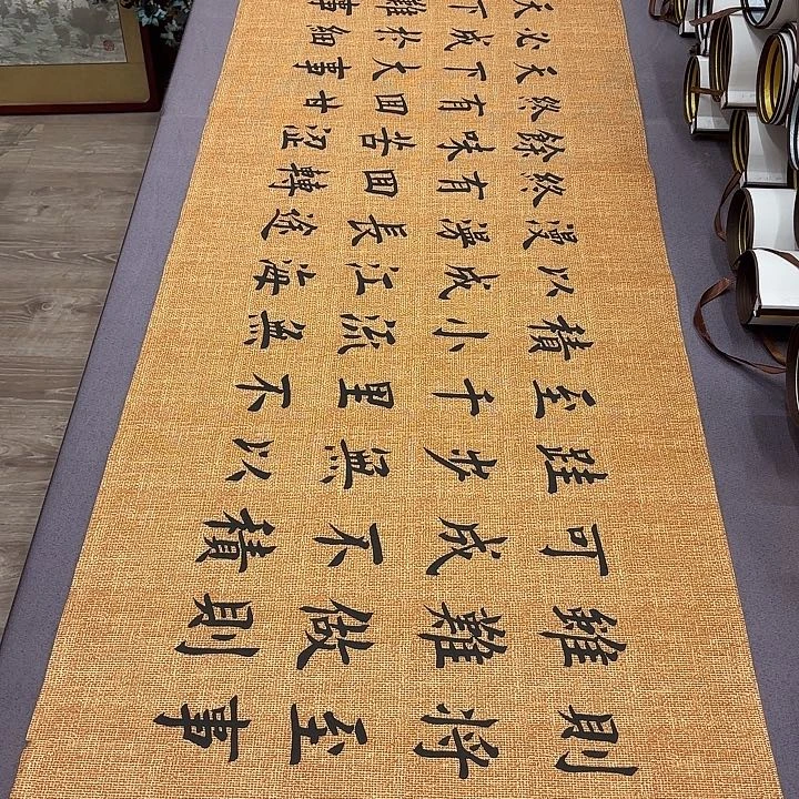 书法路虽远堵春生，180✖️48