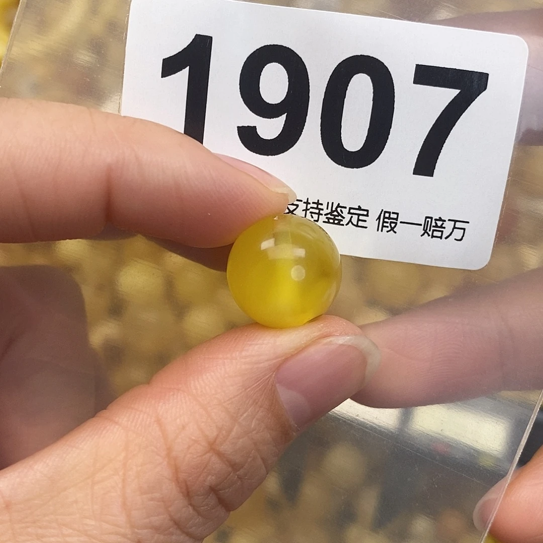 蜜蜡未镶嵌珠宝奇石14.1