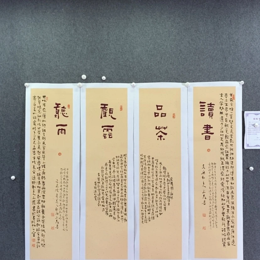 【闪购商品】书法书法作品欣赏，书法