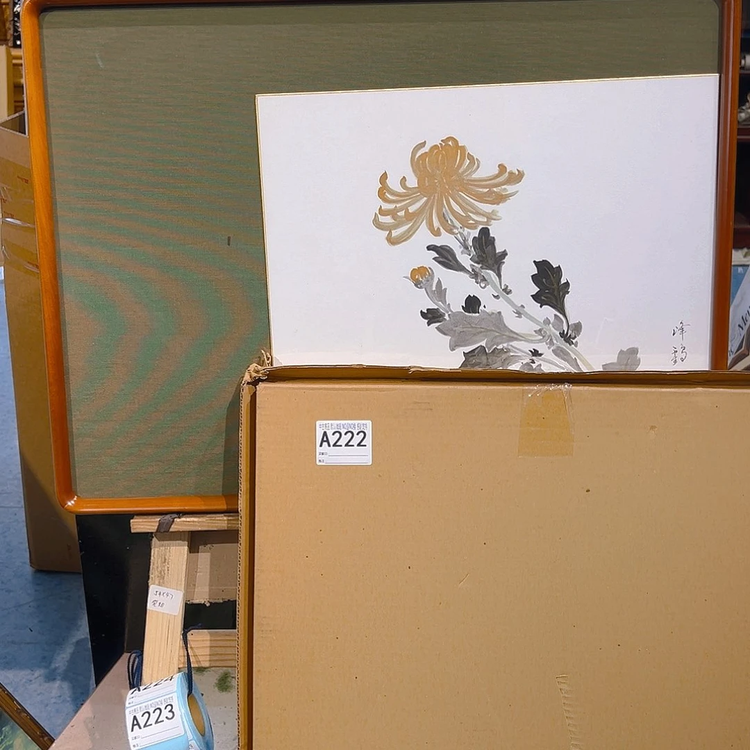安***诚剪纸艺术222不退不换