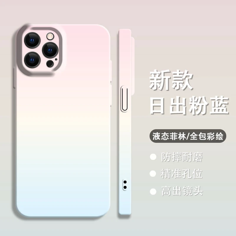 适用于苹果手机壳菲林软壳全包防摔简约ins荣耀华为vivo小米可爱