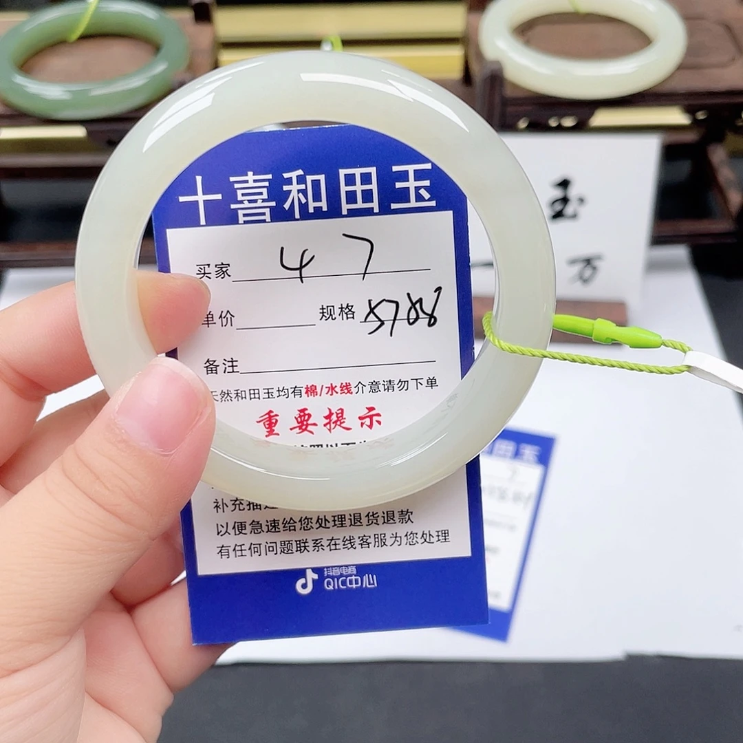 和田玉未镶嵌手镯