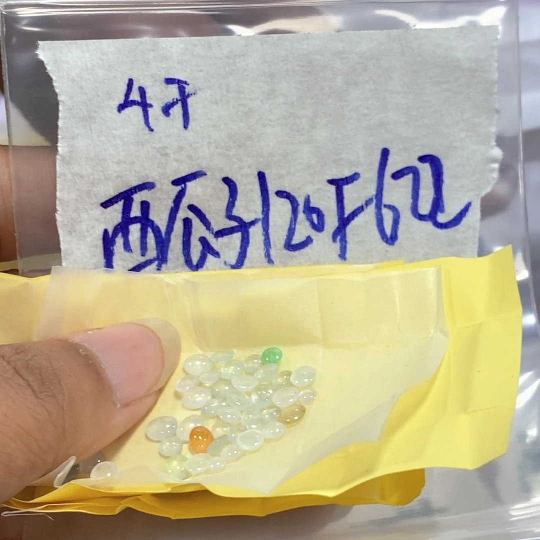 *****定制翡翠未镶嵌不