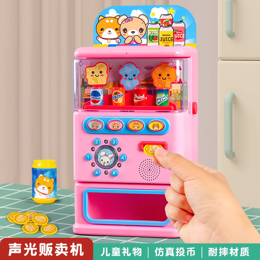 2025网红款儿童玩具饮料贩卖自动售卖机男孩女孩玩具3岁儿童玩具6