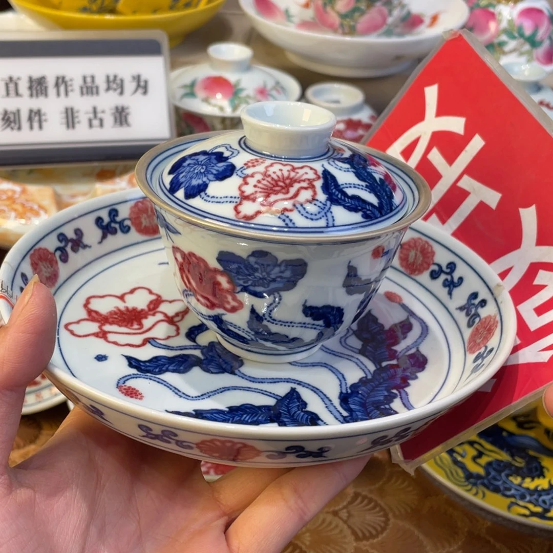 盖碗景德镇陶瓷阶段性胜利