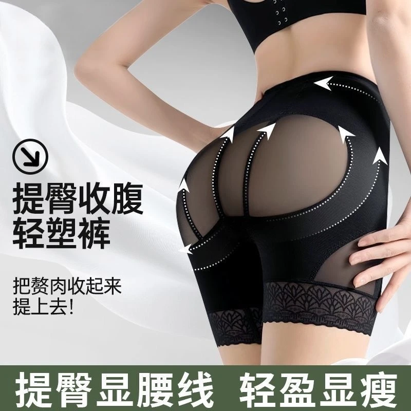 晓彤同款女神双C中腰塑形收腹提臀裤薄款透气无痕蜜桃臀安全内裤