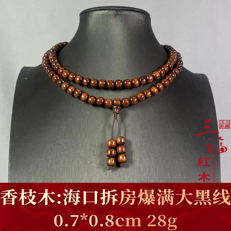 122375 海口拆房爆满大黑线 香枝木