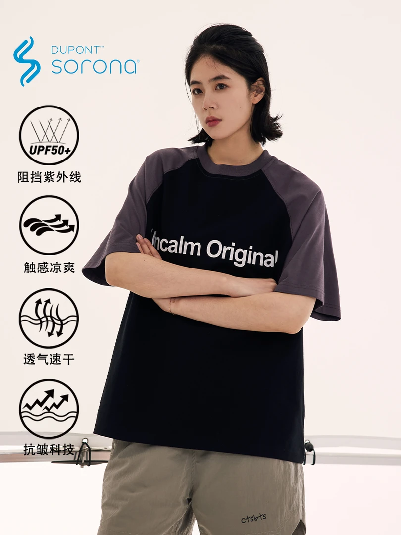 易燃空间 索罗娜凉感拼接短袖t恤女夏季吸湿速干印花半袖情侣男