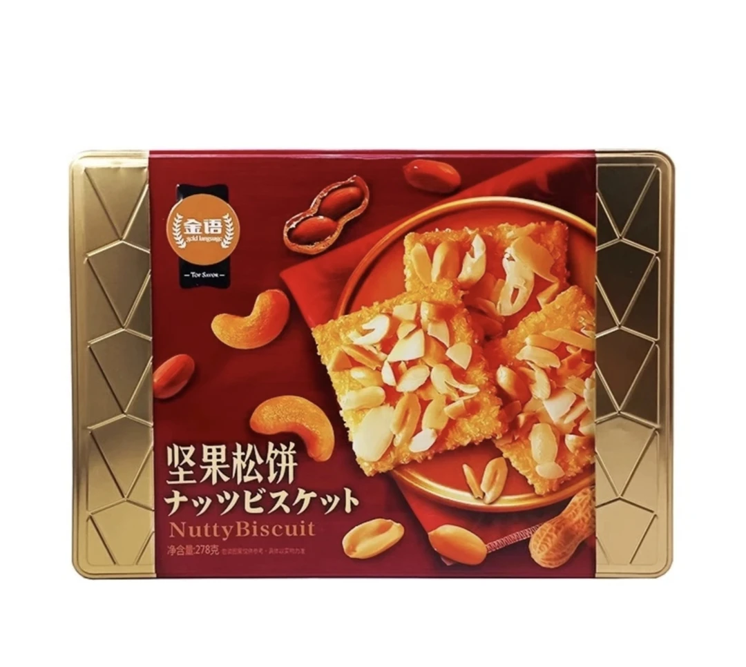 金语坚果松饼(扁盒）278g