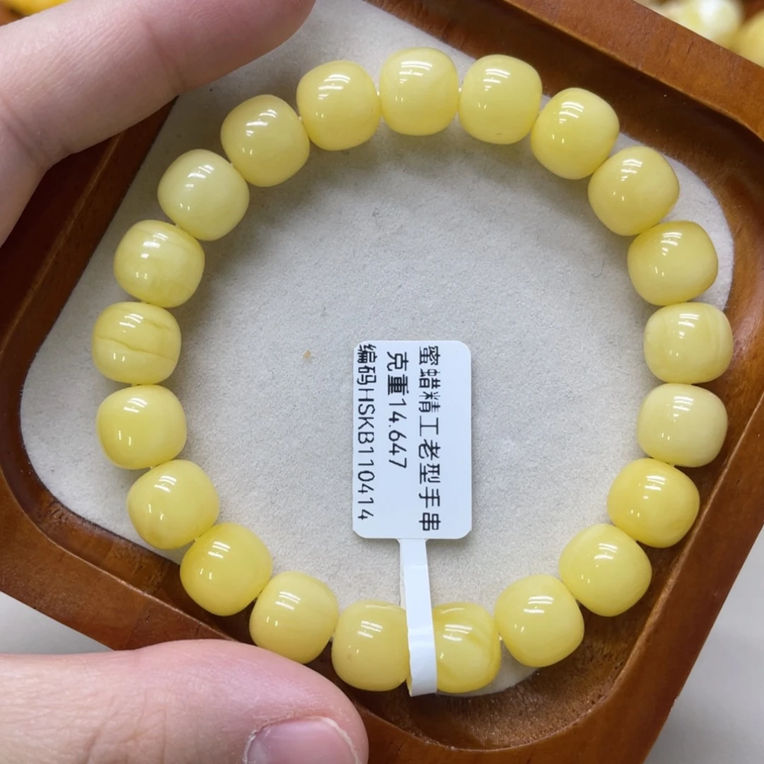 蜜蜡未镶嵌手串蜜蜡老型手串