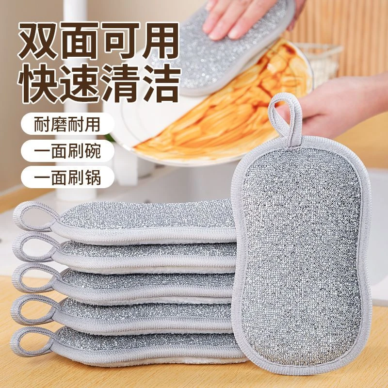 洗碗海绵块不沾油双面海绵擦不伤锅钢丝洗碗布百洁布刷锅刷碗神器