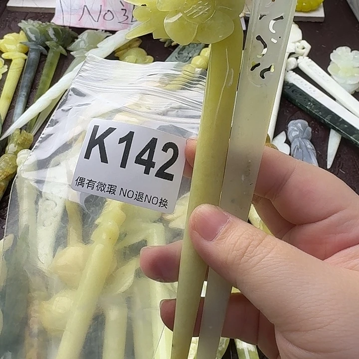 $***空蛇纹石玉合金发饰