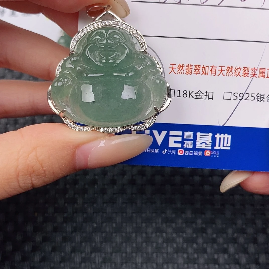 颈饰银S925镶嵌翡翠曦*吊坠