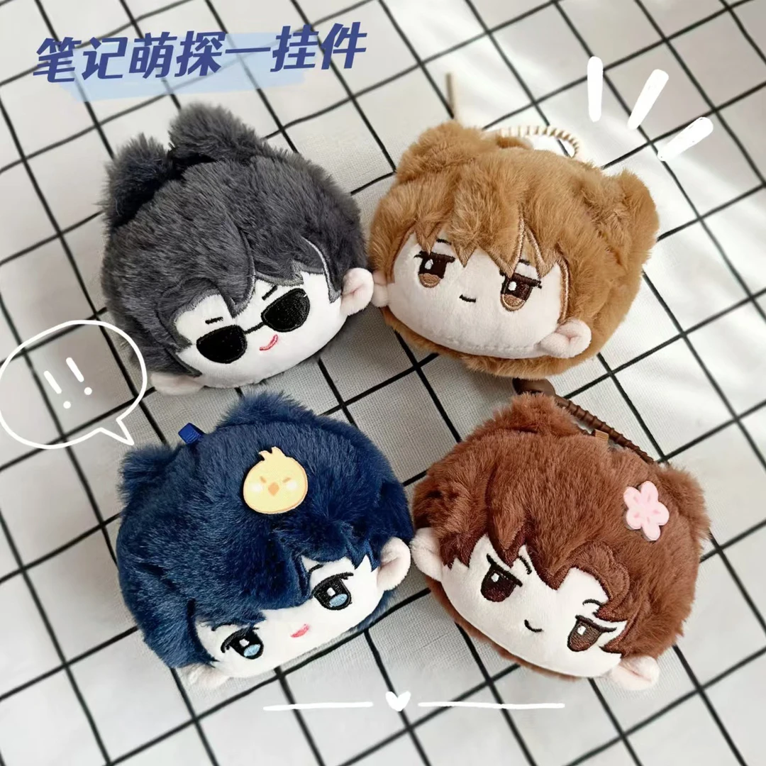 盗墓笔记毛绒团子挂件