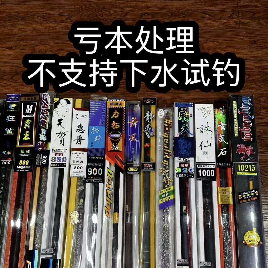 正品 瑕疵 力拓 炮杆