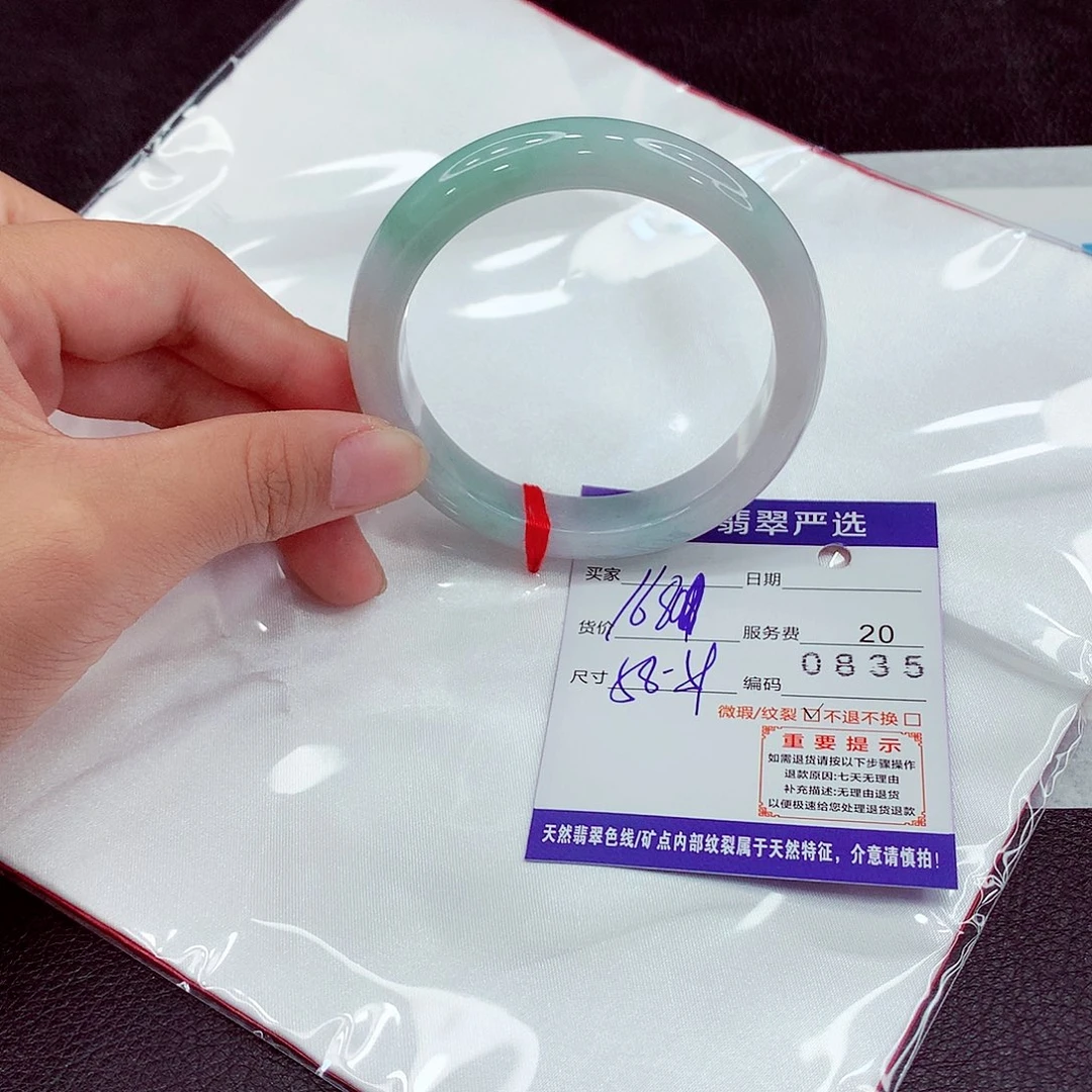 翡翠未镶嵌手镯58