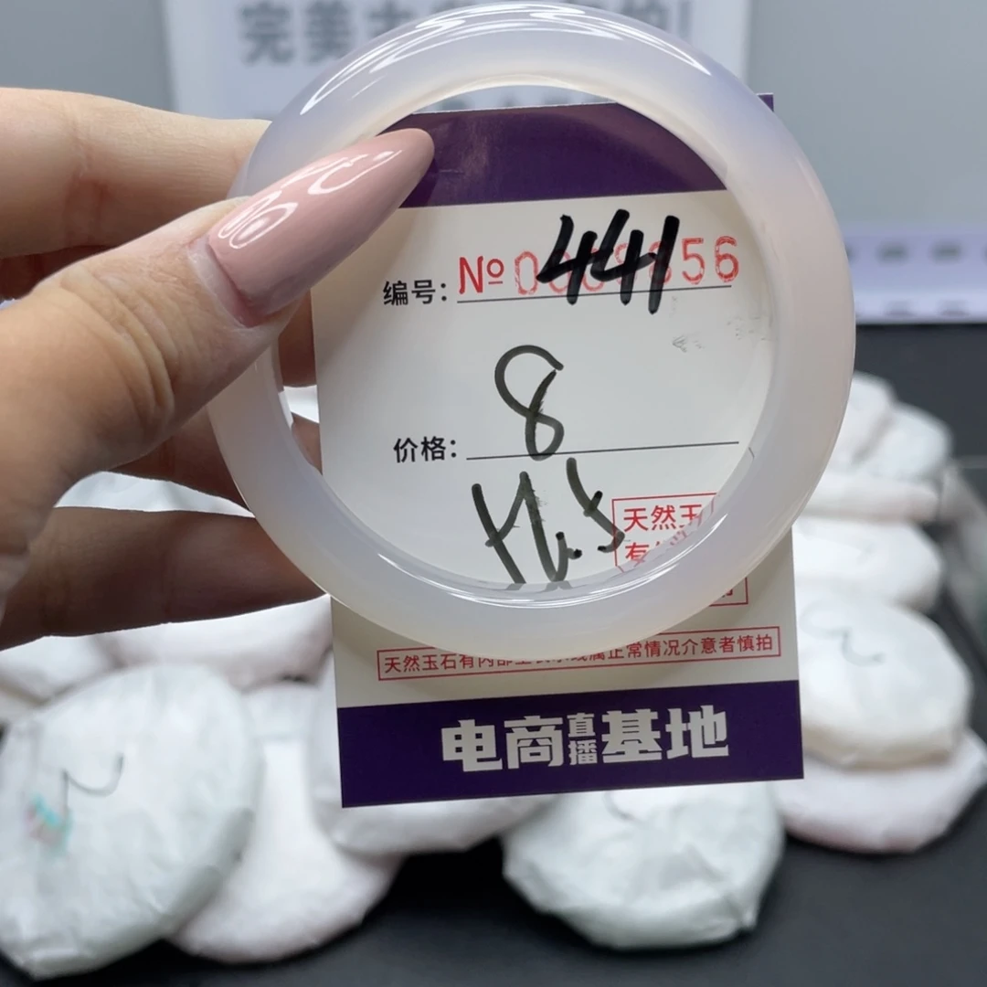 手镯玛瑙/玉髓未镶嵌441