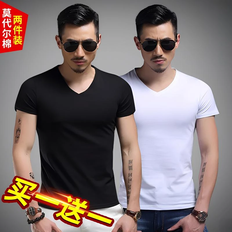 2件】莫代尔男v领短袖t恤男士纯色打底衫夏季鸡心领冰丝紧身半袖