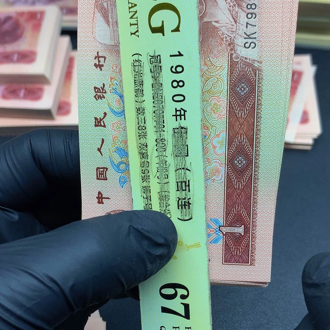 SK79898241标十一组一组一组