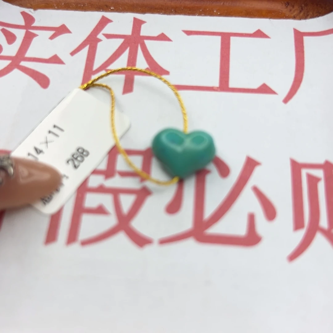 绿松石未镶嵌珠宝半成品