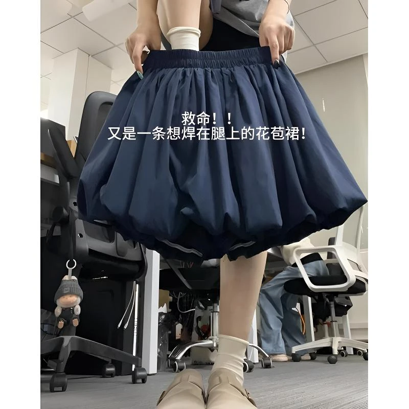 藏青色花苞裙裤女夏高腰显瘦a字半身裙小个子防走光云朵蓬蓬短裙
