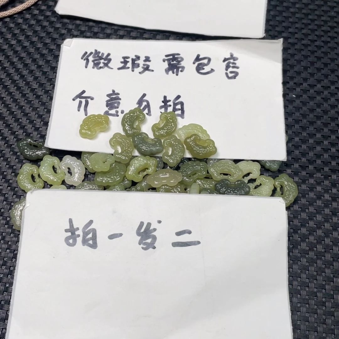 和田玉未镶嵌颈饰小如意拍一发二