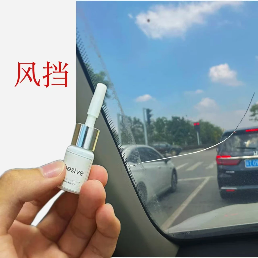 鱼缸玻璃开裂风挡玻璃裂痕修复专用填充胶可用于货车玻璃前车天窗