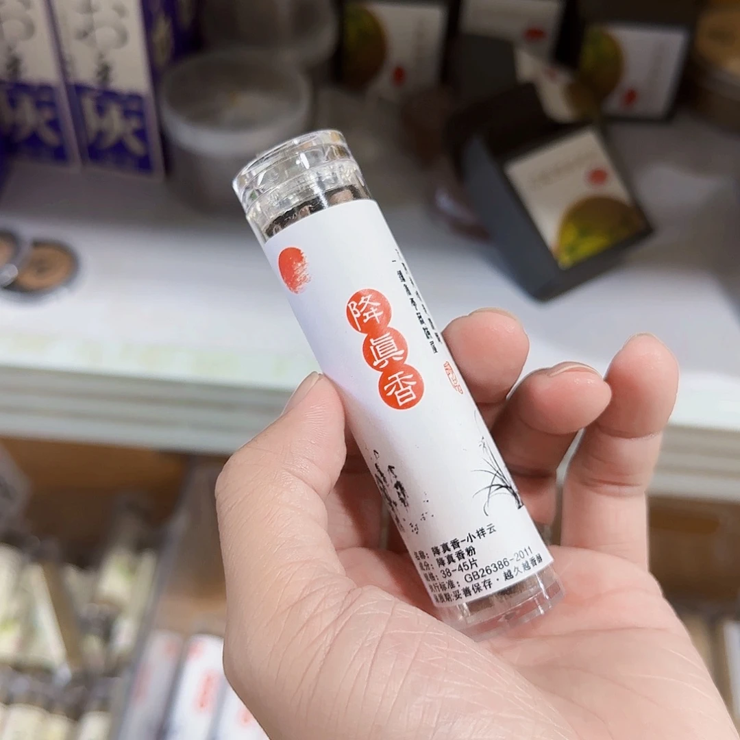 线香这家的天然香真不错